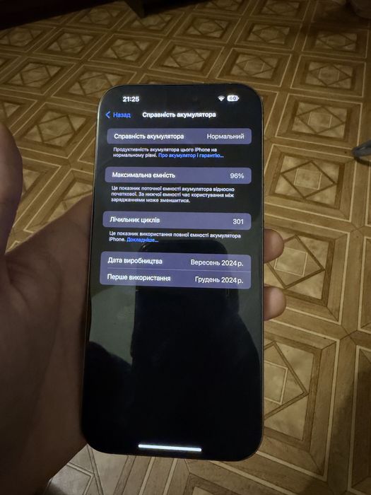 Iphone 16 Pro Max 256 Gb