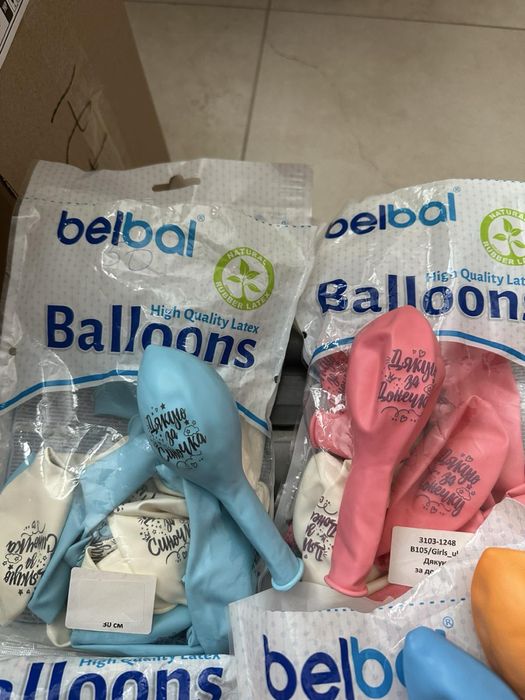 Латексні кульки з різними принтами ( малюнками )