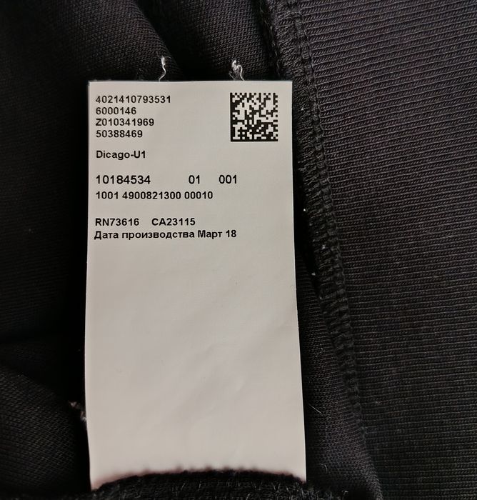 Orginalna męska bluza Hugo Boss -model Dicago -U1,rozmiar XL