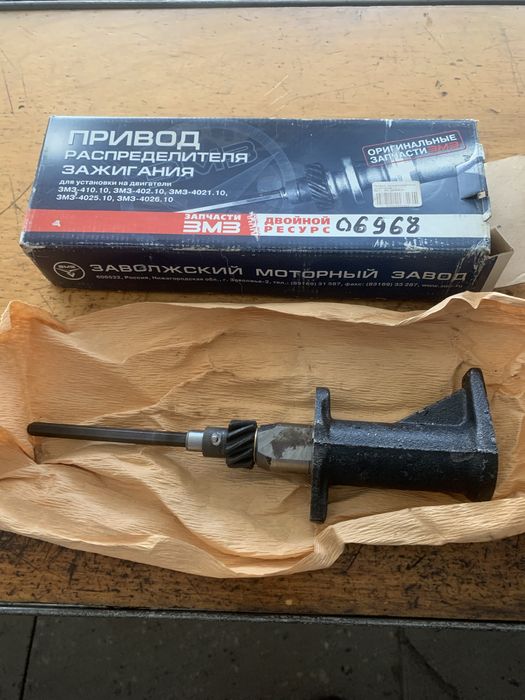 Привід розподільника запалювання 24-1016010 ГАЗ-24,3302 ОРИГІНАЛ