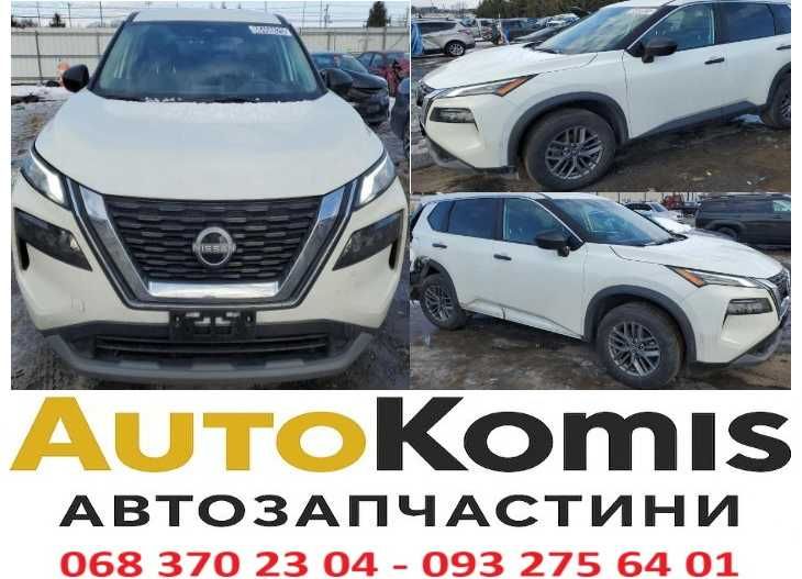 розборка, Розбір, разборка, шрот NISSAN ROGUE T33 X-TRAILT33 НИССАНРОГ