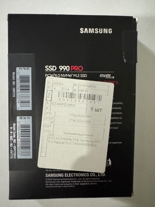 SSD Samsung 990 PRO 2TB