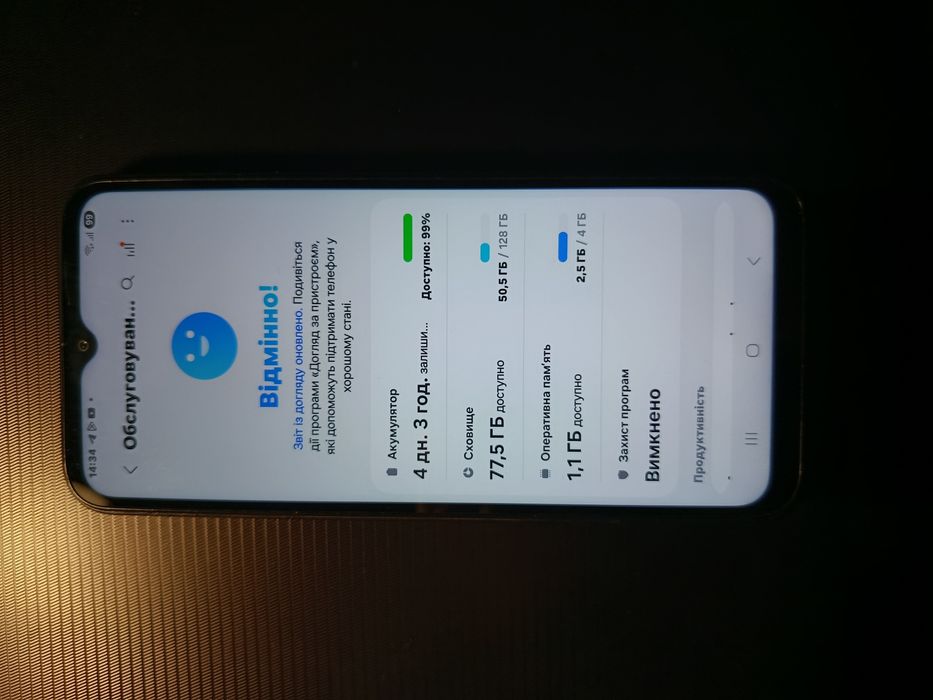 Самсунг гелексі а14