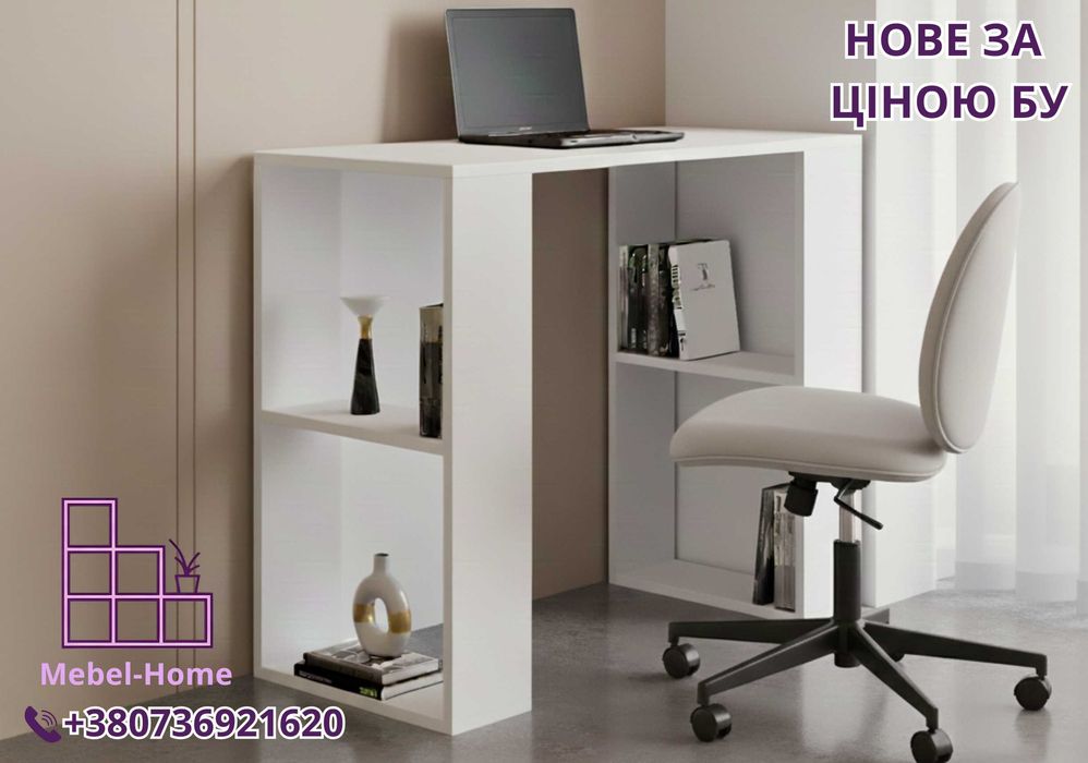 ГАРАНТІЯ 1 РІК‼️Стіл для ноутбука з Письмовий столик з поличками 90 см