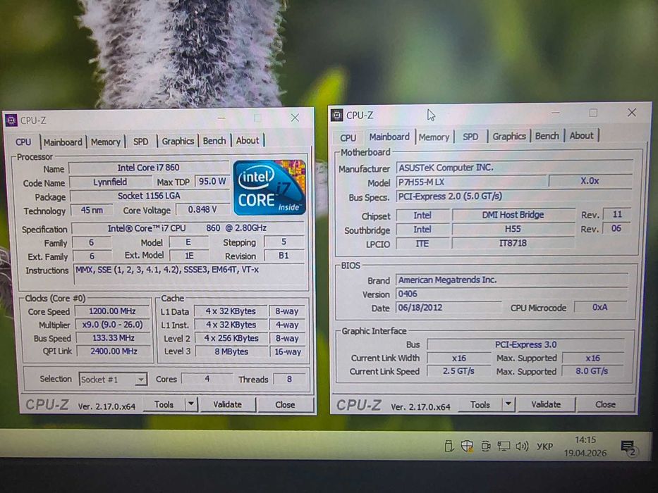 Intel I7 860 8GB Sapphire RX 570 Puls 4GB