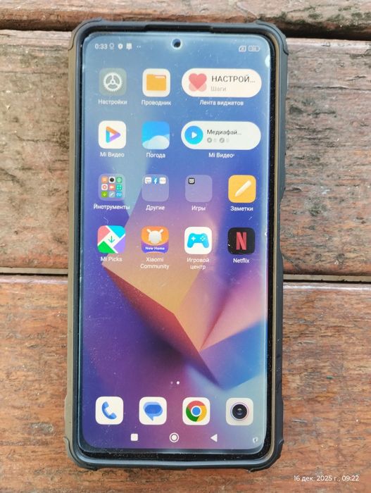 Xiaomi Redmi Note 10 Pro