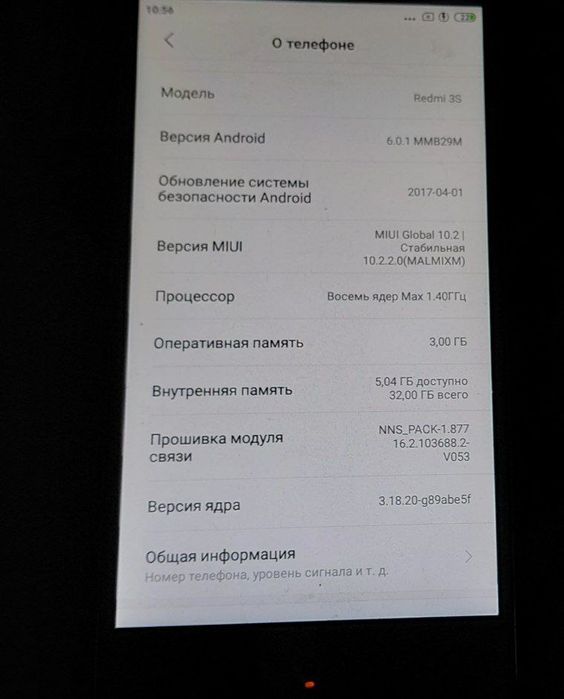 Xiaomi Redmi 3S 3/32