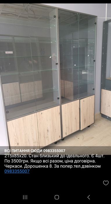 Столи. Крісла.Тумби.Офісні меблі.Стільці.