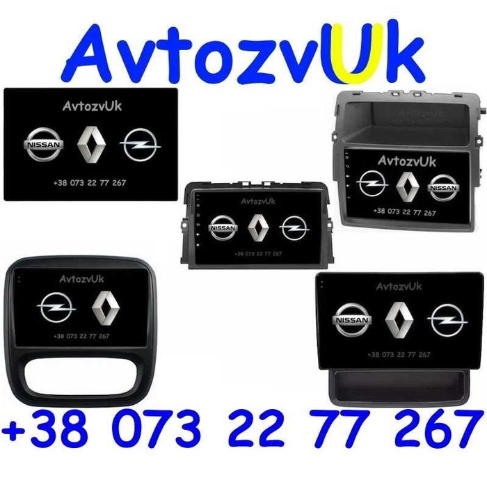 Магнітола Opel Vivaro Renault Trafic Nissan Primastar Віваро Андроїд 16