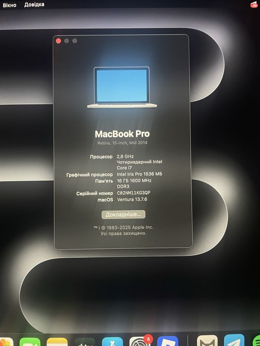 MacBook Pro Retina 15-inch, mid 2014