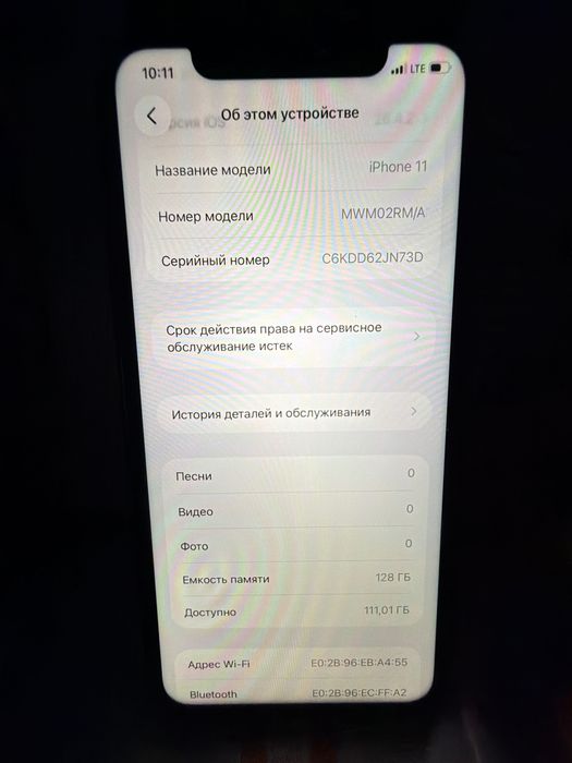 Продам ,айфон 11/128