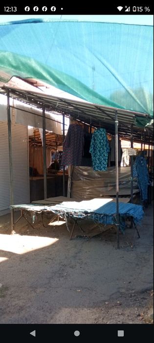 Место для торговли