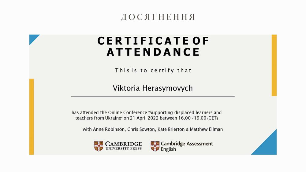 Репетитор англійської мови 450 ГРН/1ГОД