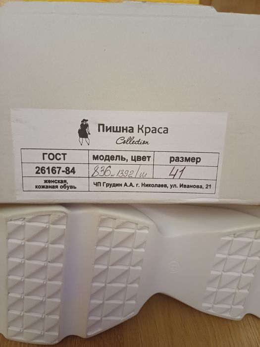 Ботинки зимние замшевые