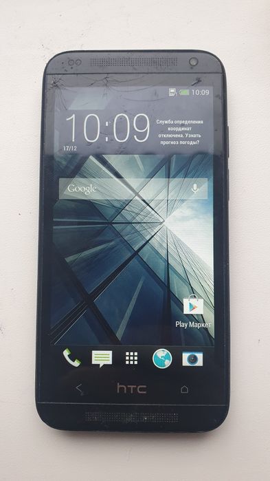 Телефон  htc desire 601 dual sim