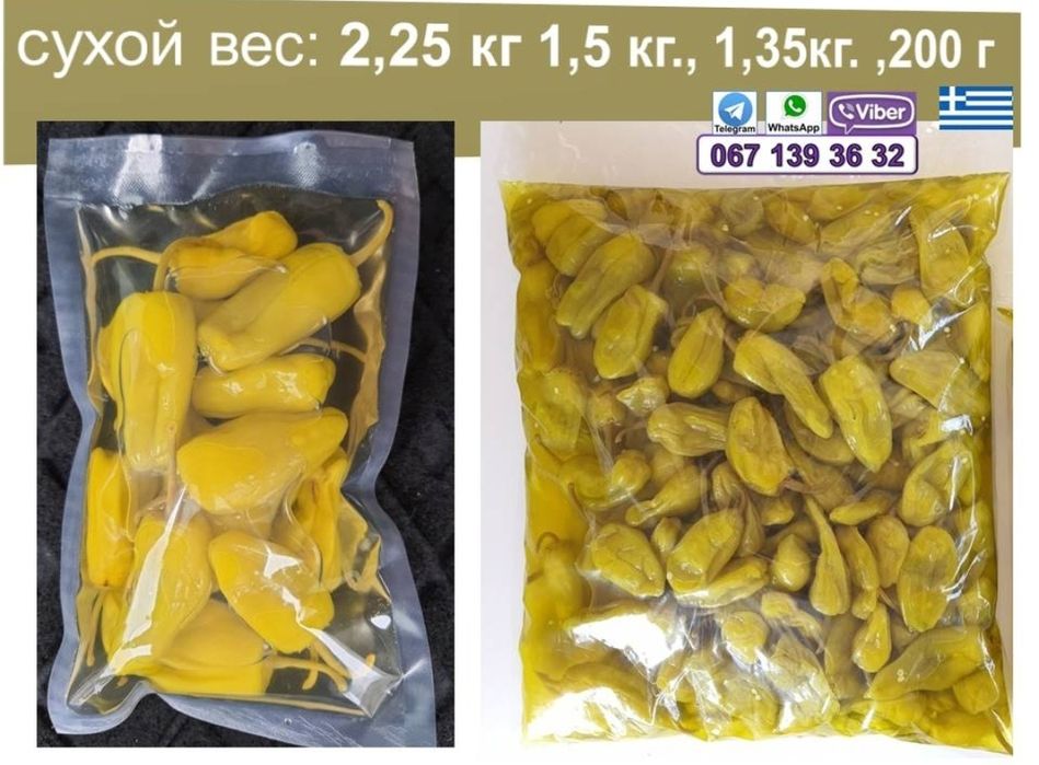 Оливки маслины Греция