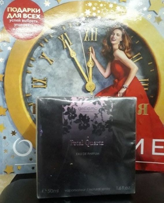 В коллекцию любителей и  ценителей Раритет Petal Quartz Oriflame