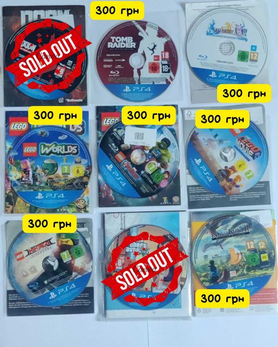 Продам ігри для (PS4) Lot #2 (300грн-1шт) (диски без коробок)
