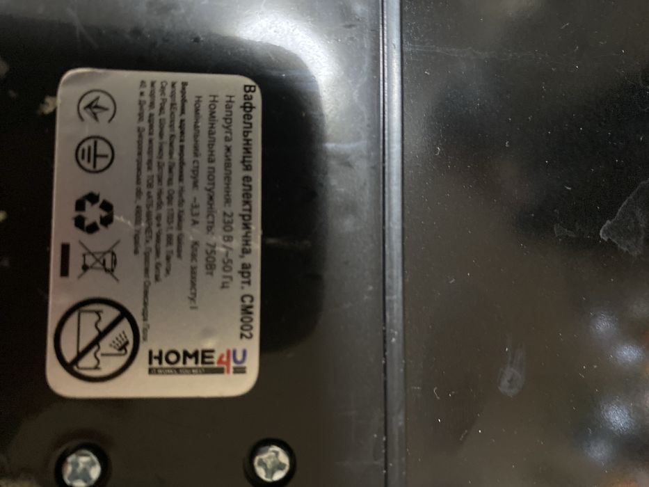 Вафельница Home4u CM002