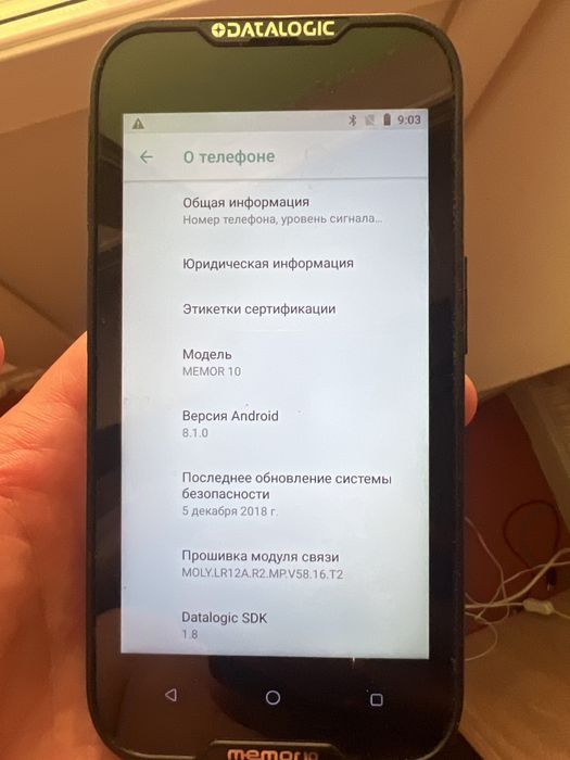 Продам телефон DATALOGIC MEMOR10