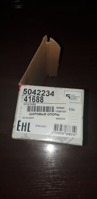 Продам шаровую опору переднего рычага NK (5042234)