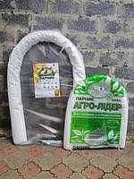 Скидка на ПАРНИК "Shadow" (Чехія) из агроволокна