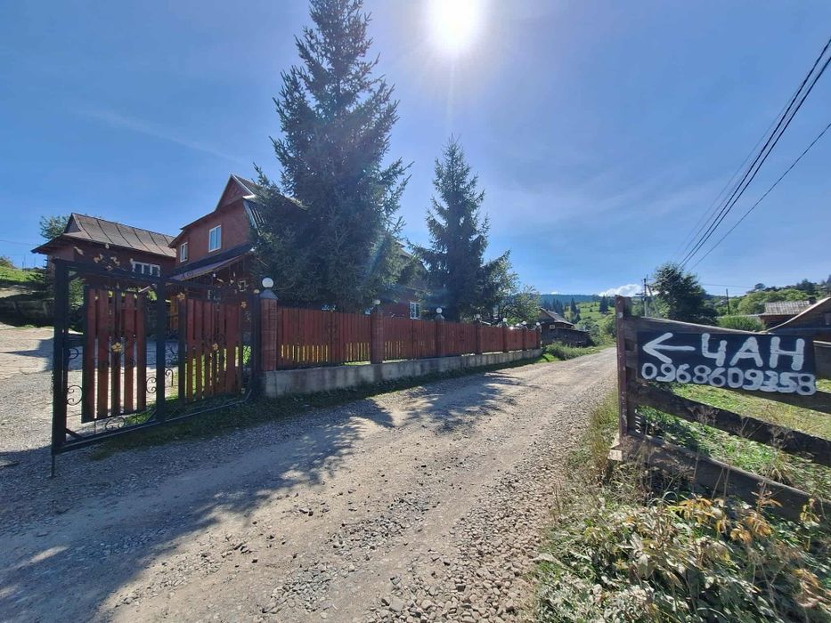 Відпочинок у Ворохті