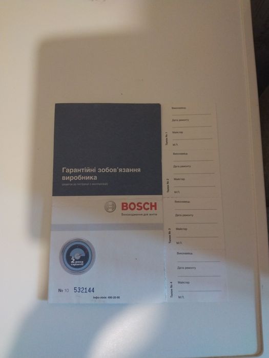 Новая посудомоечная Bosch