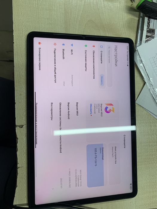 XIAOMI PAD 5 6 128гб