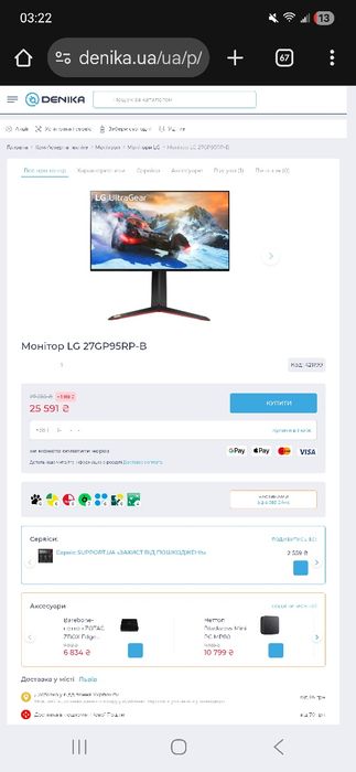 4k 160гц HDR600 LG 27GP95RP-B Монітор