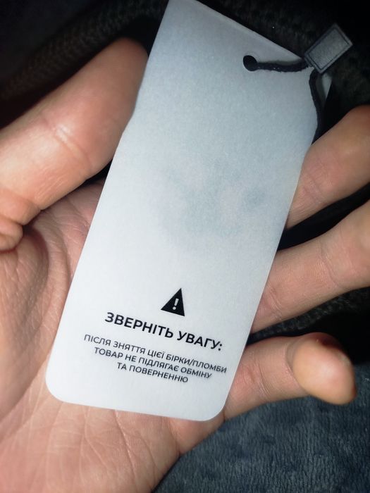 Шапка Riot division