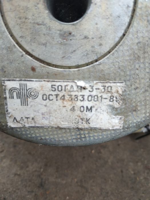 Магнитофон маяк .