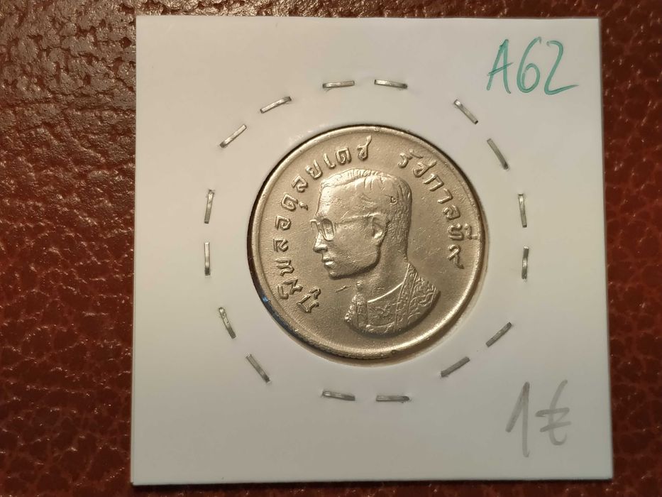 A62 moeda de 1 baht de 1974 - Tailândia