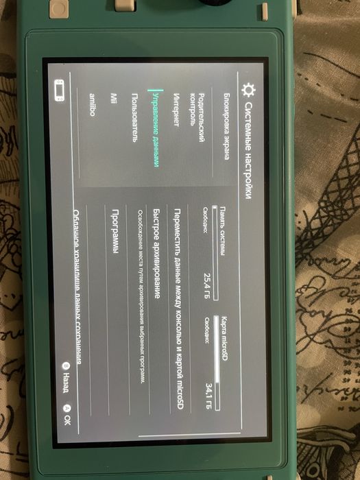 Nintendo Switch Lite 64Gb Turquoise
