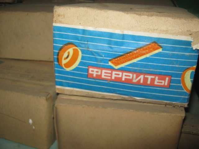 Сердечник високочастотного трансформатора - феритове кільце.