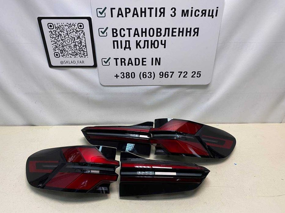 Задні ліхтарі фонарі фонари BMW X5 G05 LCI Європа 2024+