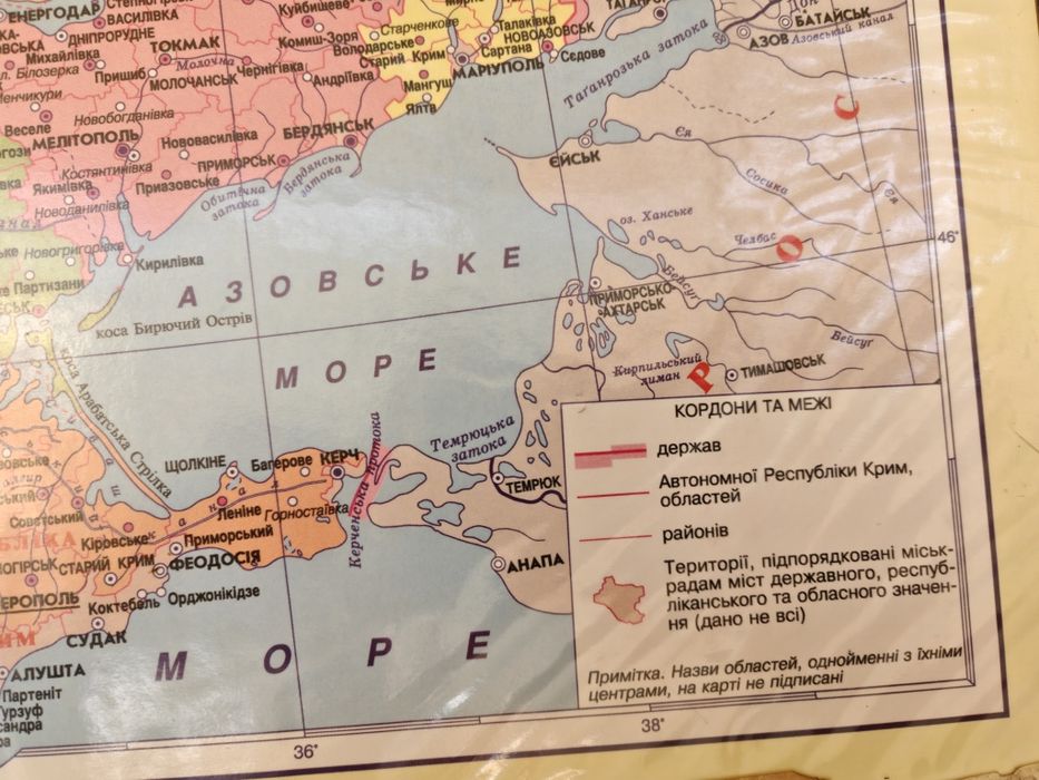 Настольная карта Украины Panta Plas