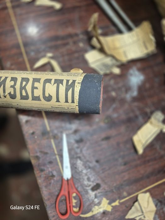 Наждачная бумага, шкурка СССР