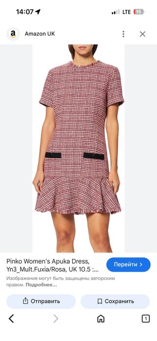 Сукня pinko твідова