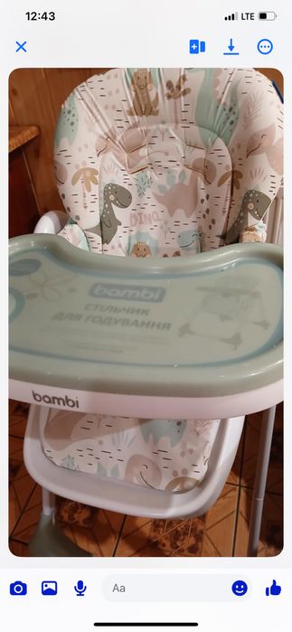 Столик для годування