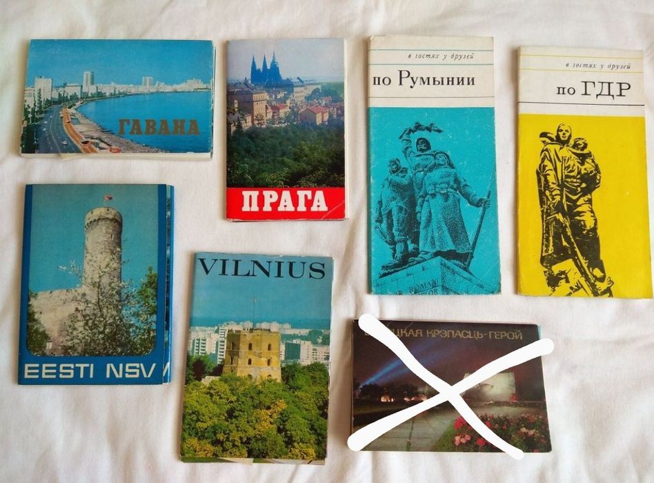 Комплект открыток Гавана Прага Вильнюс Эстония Румыния Германия