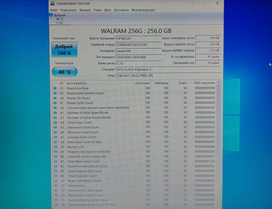 Toshiba 15.6"/i7 4gen/8gb/ssd256/акб 3 години
