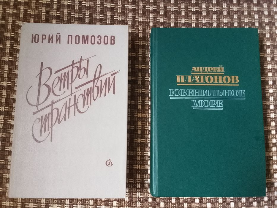 Книги одним лотом