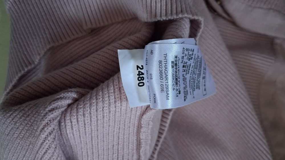 Sweter Elisabetta Franchi