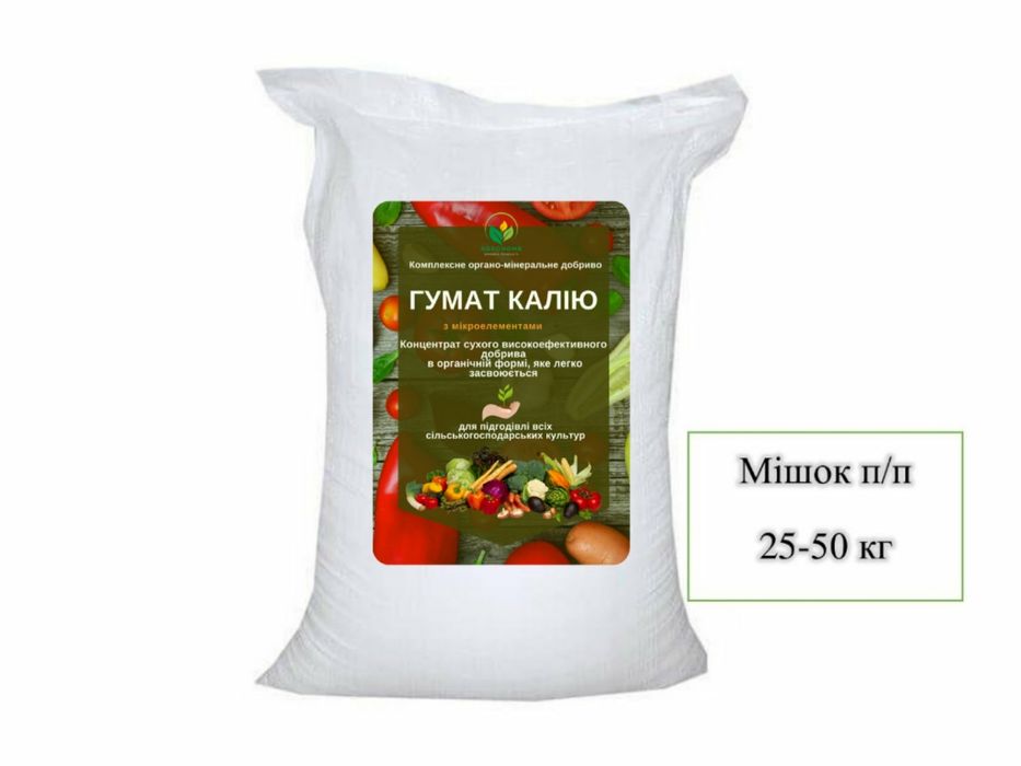 Гумат калію сухий тонна