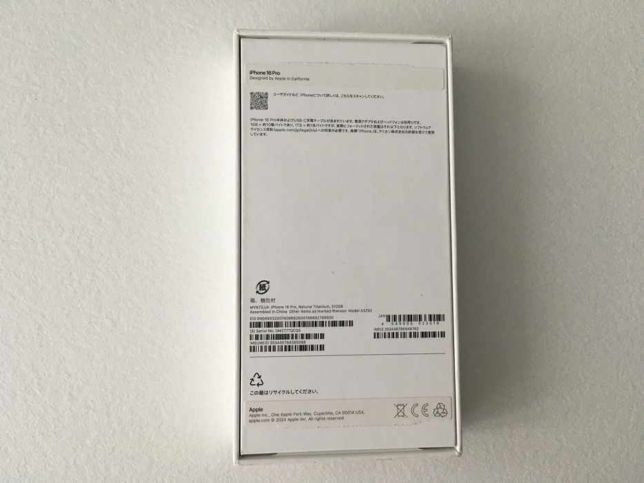 iPhone 16 Pro, Natural Titanium , 512 GB