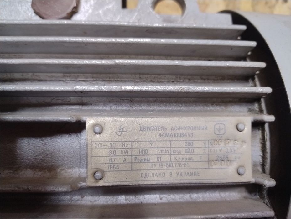 Електродвигун 380В