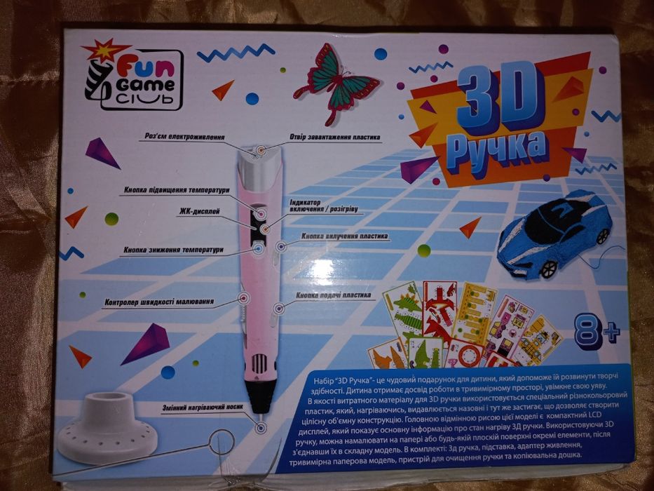 3-D Ручка рожева