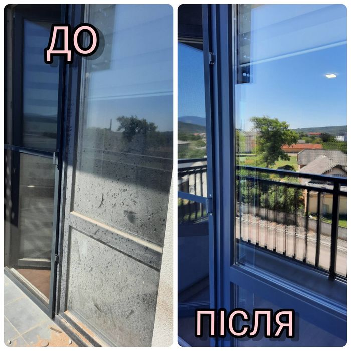 Клінінг,прибирання Ужгород