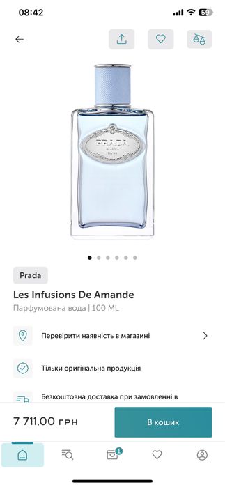 Infusion d'Amande Prada для мужчин и женщин